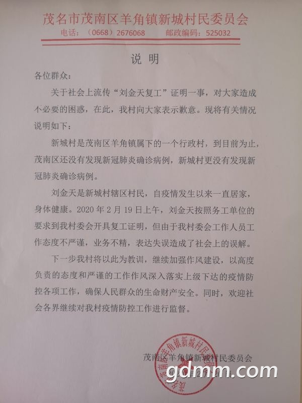 ΢��ͼƬ_20200221111710.jpg