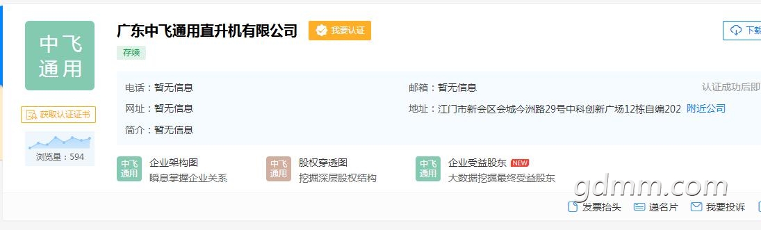 QQ��ͼ20200221144459.jpg