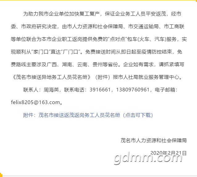 QQ��ͼ20200221211048.png