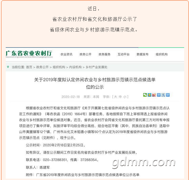 QQ��ͼ20200224131230.png