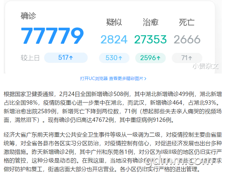 QQ��ͼ20200225125350.png