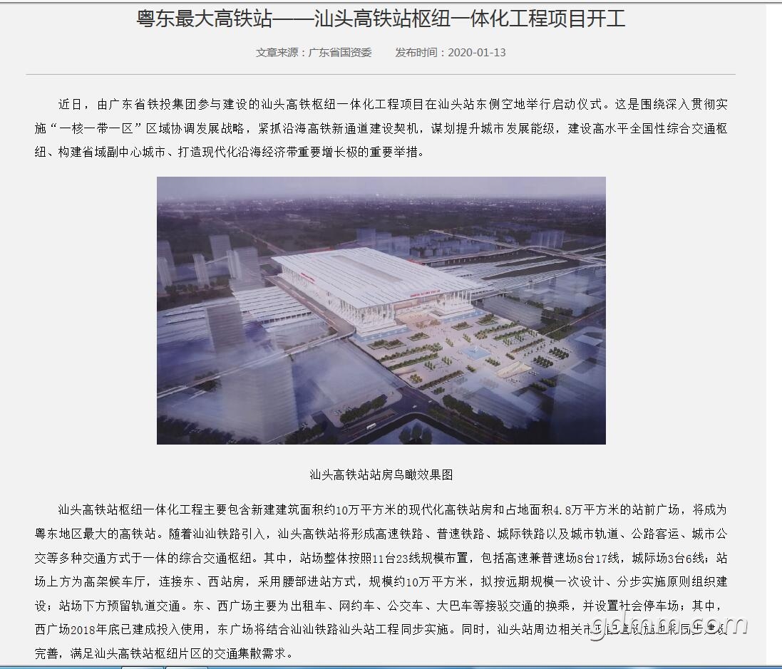 QQ��ͼ20200227154838.jpg