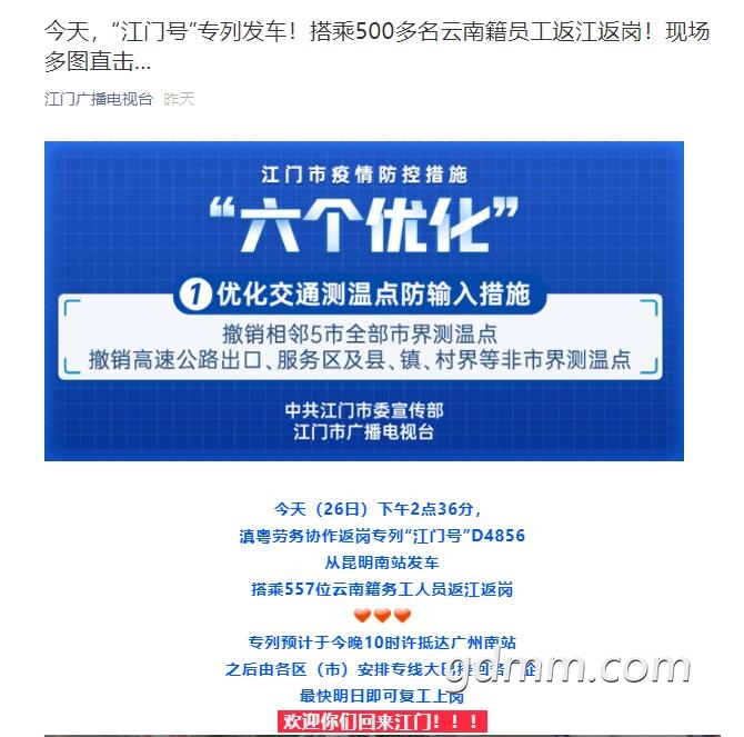 QQ��ͼ20200227232213.jpg
