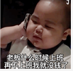 ΢�Ž�ͼ_20200228110404.png
