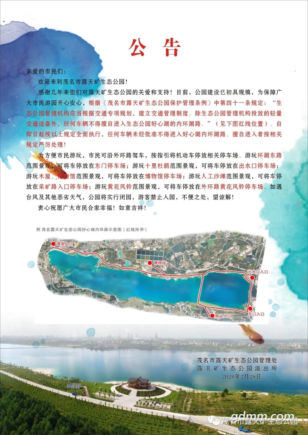 WeChat �DƬ_666665.jpg