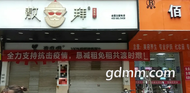 ΢�Ž�ͼ_20200302152142.png