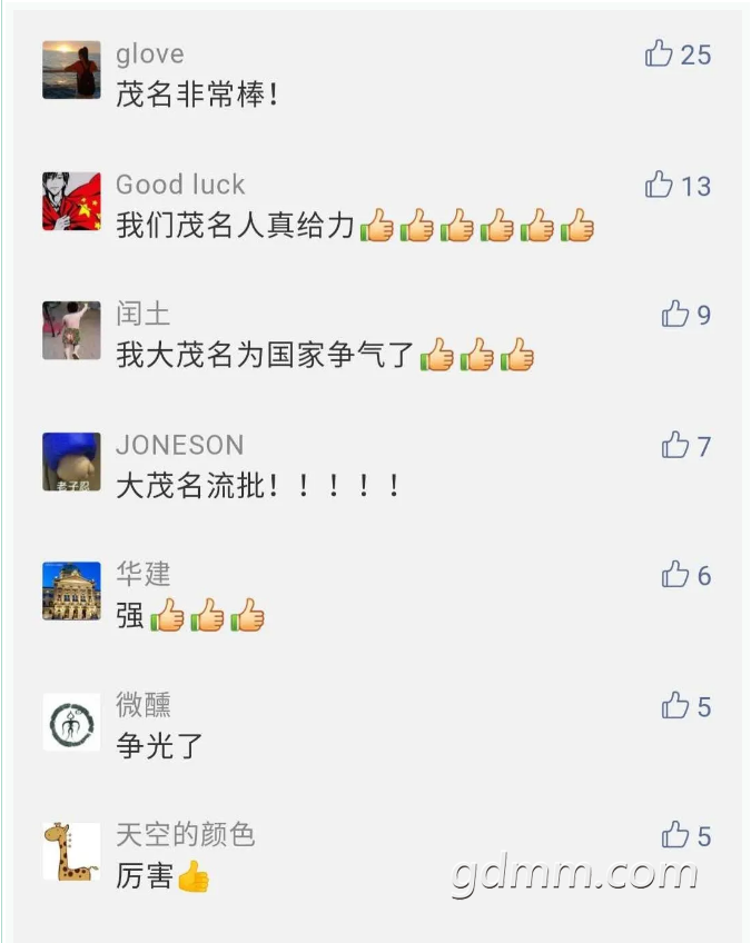 QQ��ͼ20200302154034.png