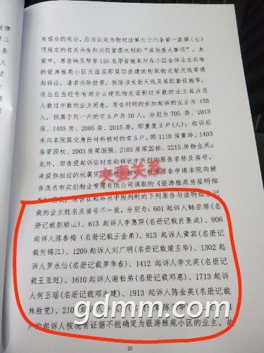 1583143084738.jpg