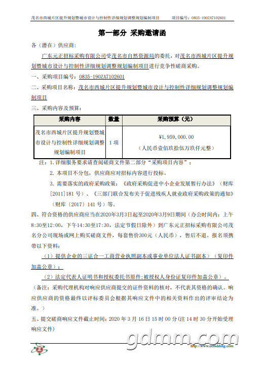 ΢��ͼƬ_20200303103221.png