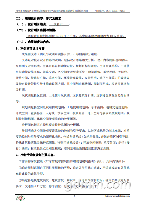 ΢��ͼƬ_20200303103459.png