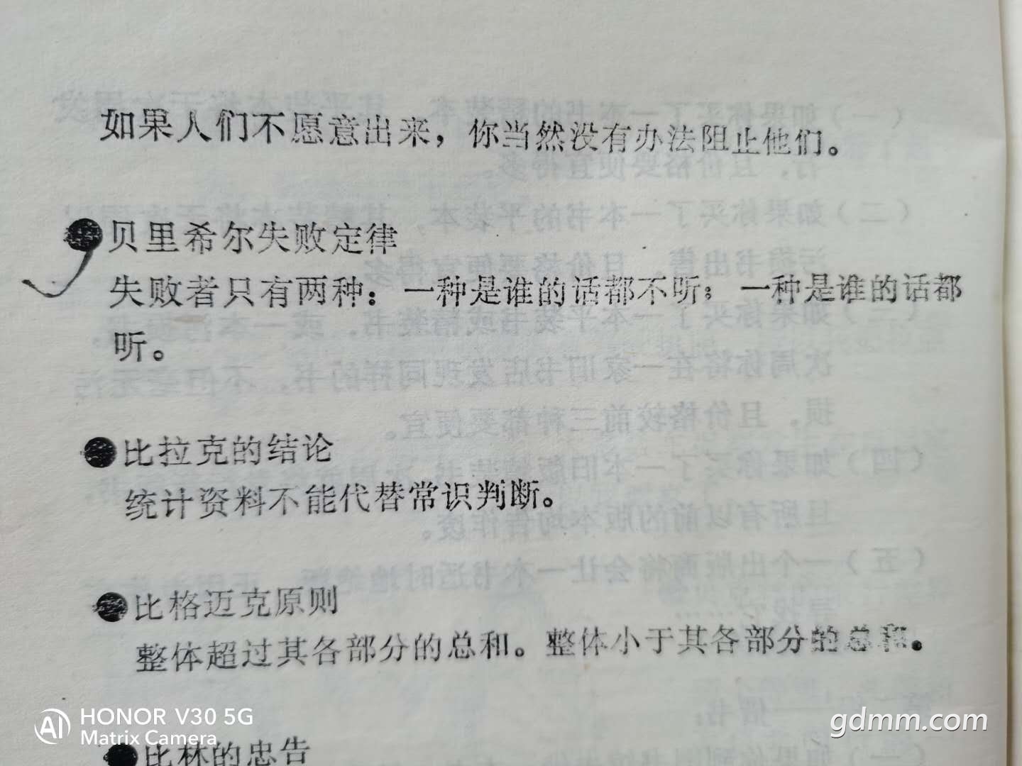 ΢��ͼƬ_20200304092103.jpg