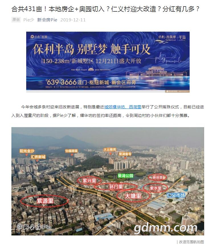 QQ��ͼ20200304161016.jpg