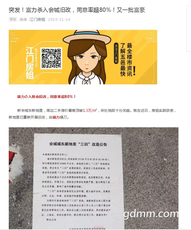 QQ��ͼ20200304160949.jpg
