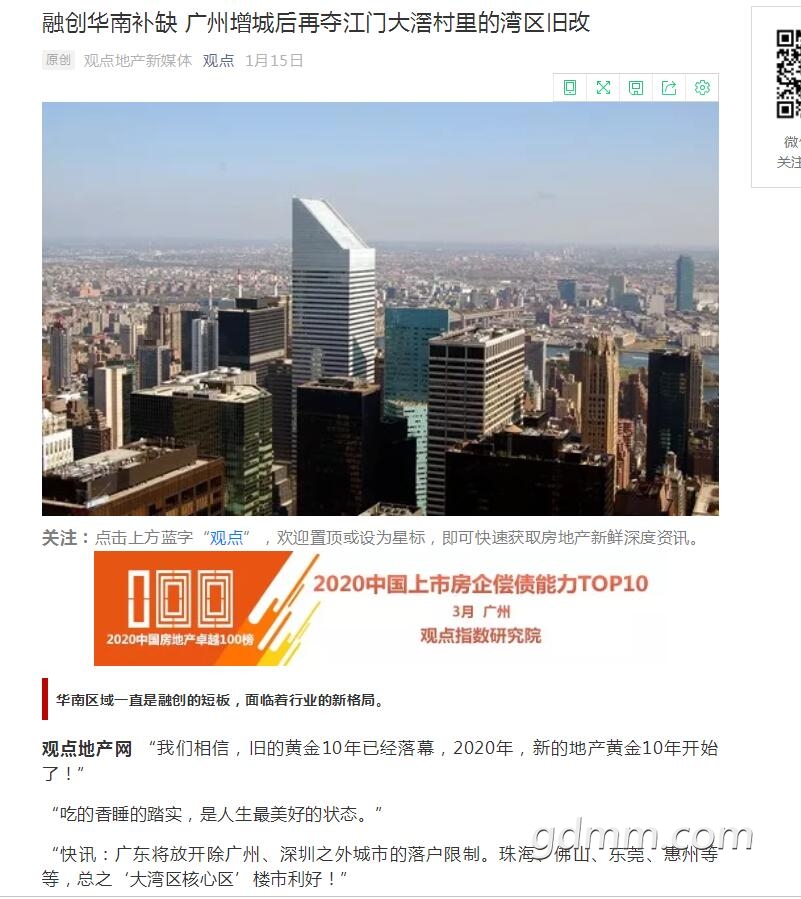 QQ��ͼ20200304160910.jpg