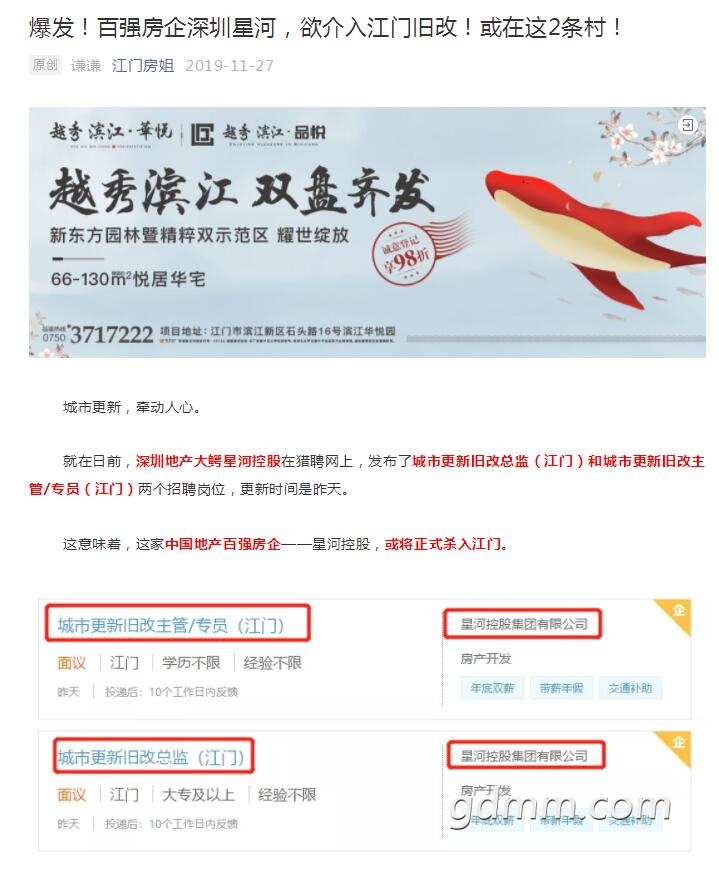 QQ��ͼ20200304160817.jpg