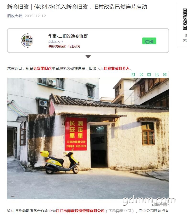 QQ��ͼ20200304160747.jpg