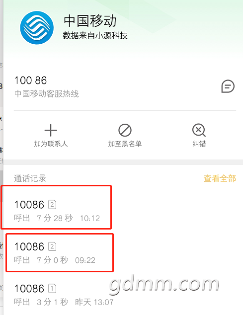 ΢�Ž�ͼ_20200305103712.png