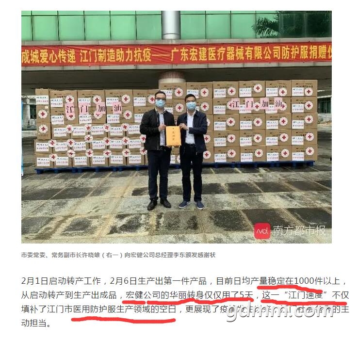 QQ��ͼ20200305105056.jpg