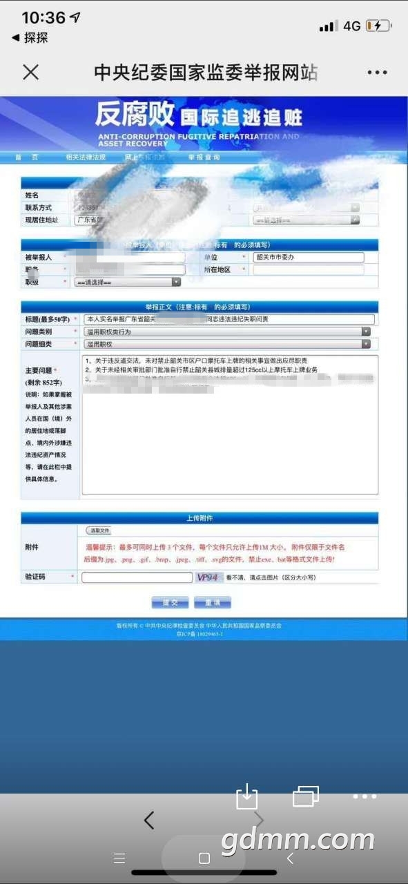 094239rjz1lanqbmnapx16_����.jpg