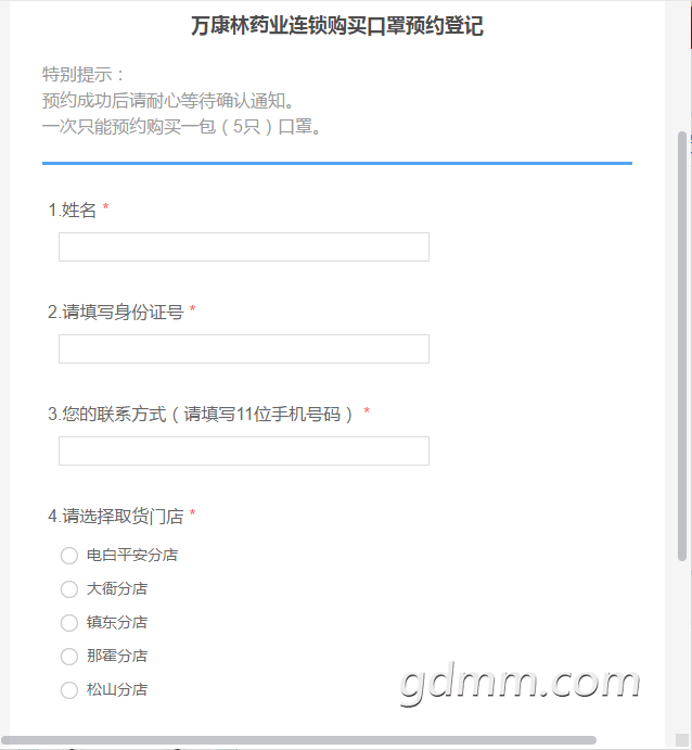 ΢�Ž�ͼ_20200305225452.png