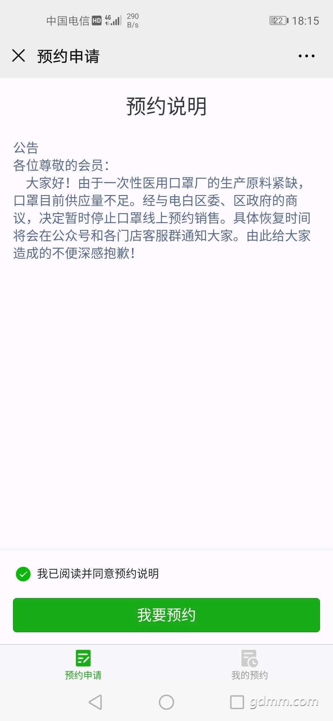 ΢��ͼƬ_20200306215807.jpg