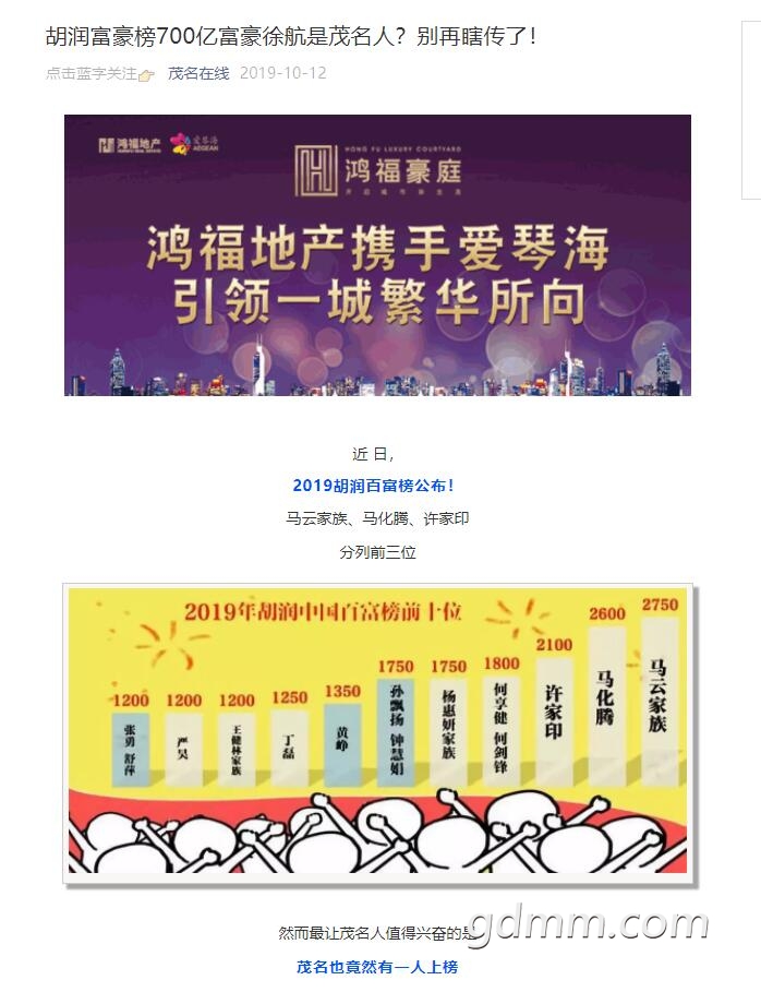 QQ��ͼ20200306235705.jpg