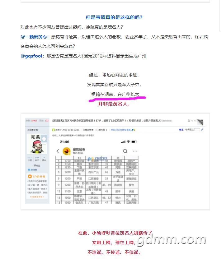 QQ��ͼ20200306235737.jpg