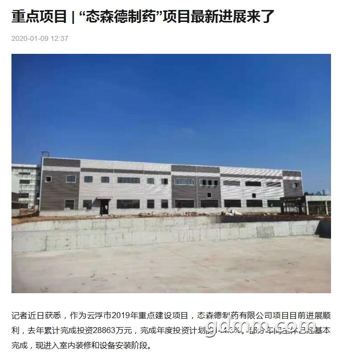 QQ��ͼ20200309113023.jpg