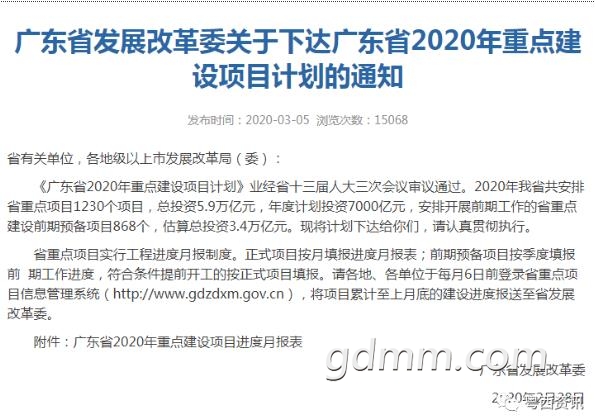 360��ͼ20200309163431120.jpg
