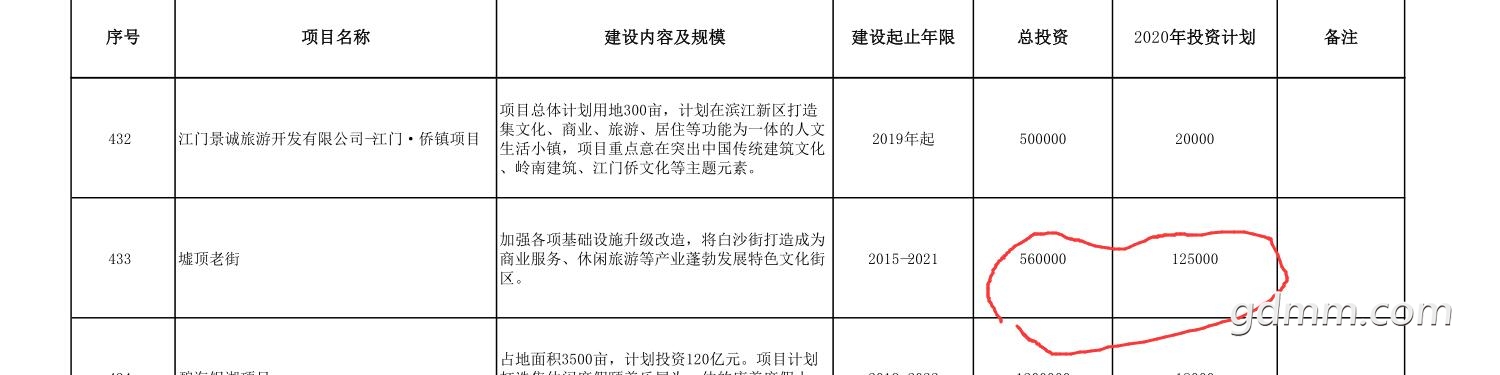 QQ��ͼ20200309163746.jpg