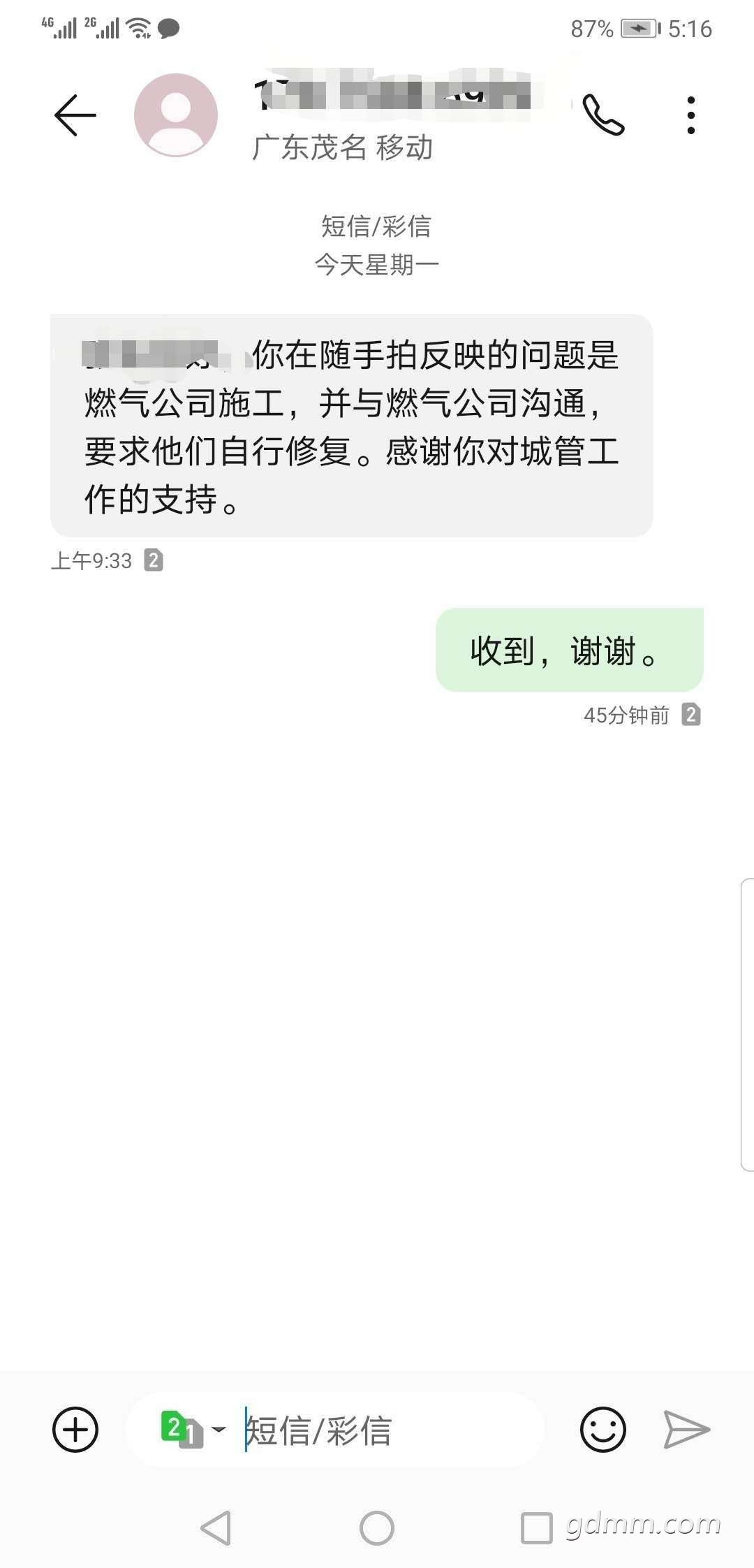 ΢��ͼƬ_20200309172122.jpg