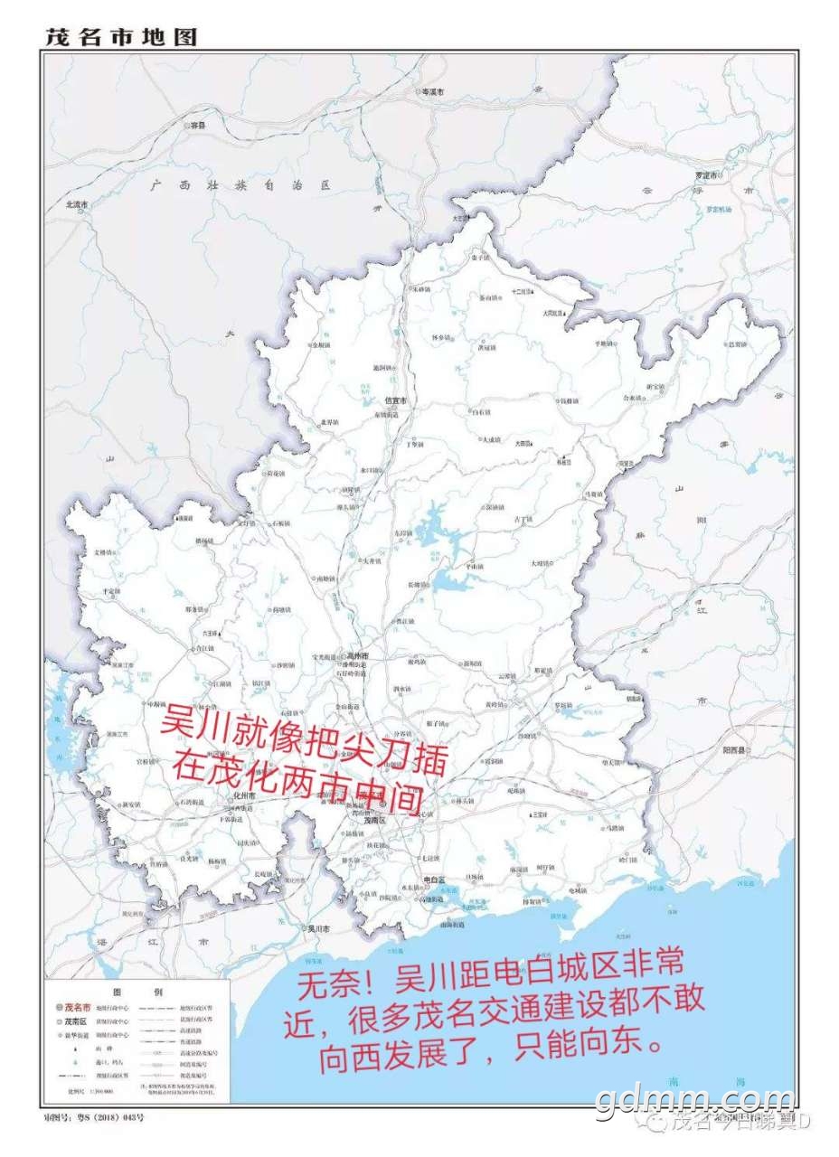 电白gdp_电白一中(3)