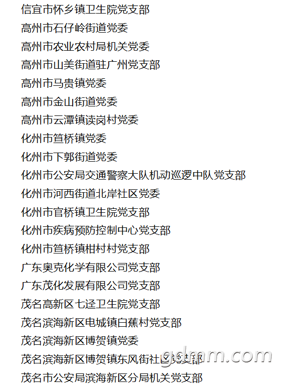 ΢��ͼƬ_20200310095730.png