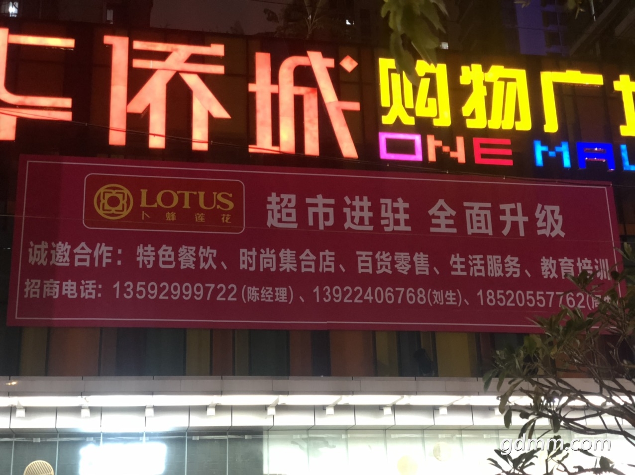 FqmWPJi1mlE_mcR-q7QpulaCx5JL.jpg