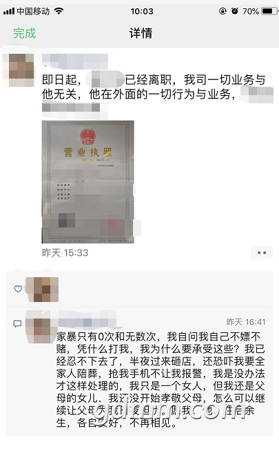 ΢�Ž�ͼ_20200311100432.png