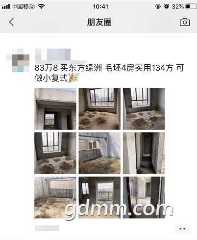΢�Ž�ͼ_20200313104322.png