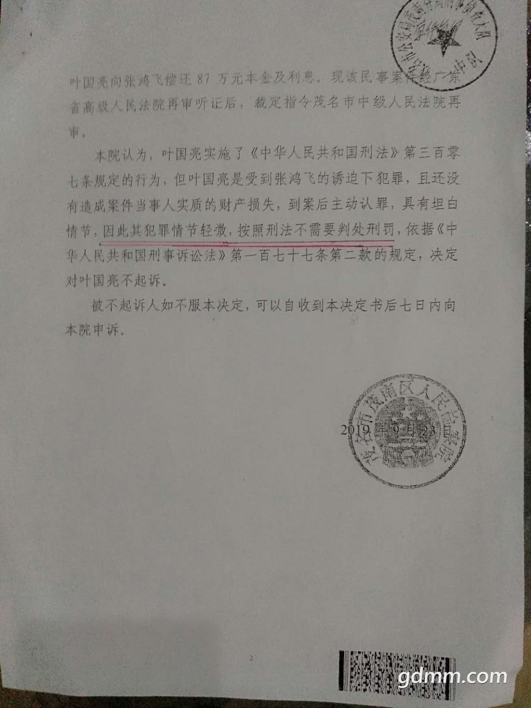 ΢��ͼƬ_20200315021604.jpg