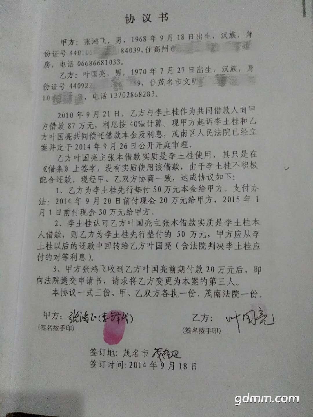 111_����.jpg