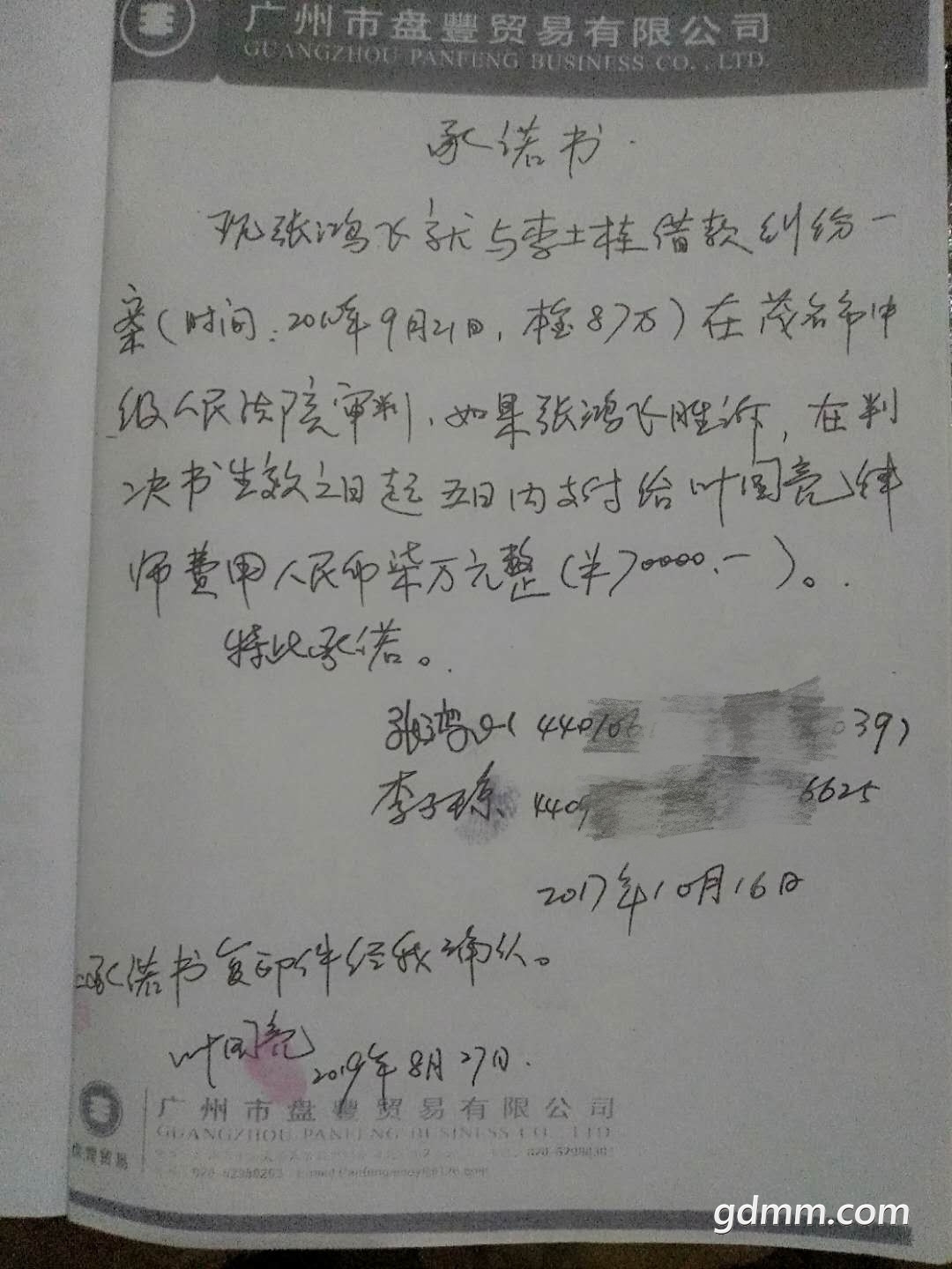 042224kb9b1z5bmb9ykeu5_����.jpg