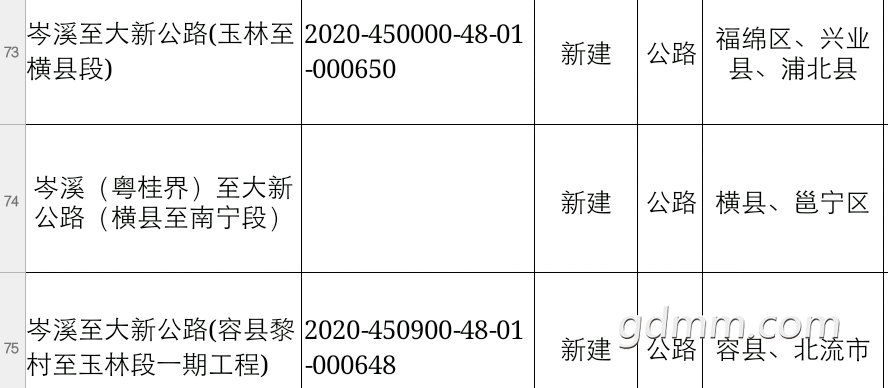 20200317_3302105_1584418581537.png