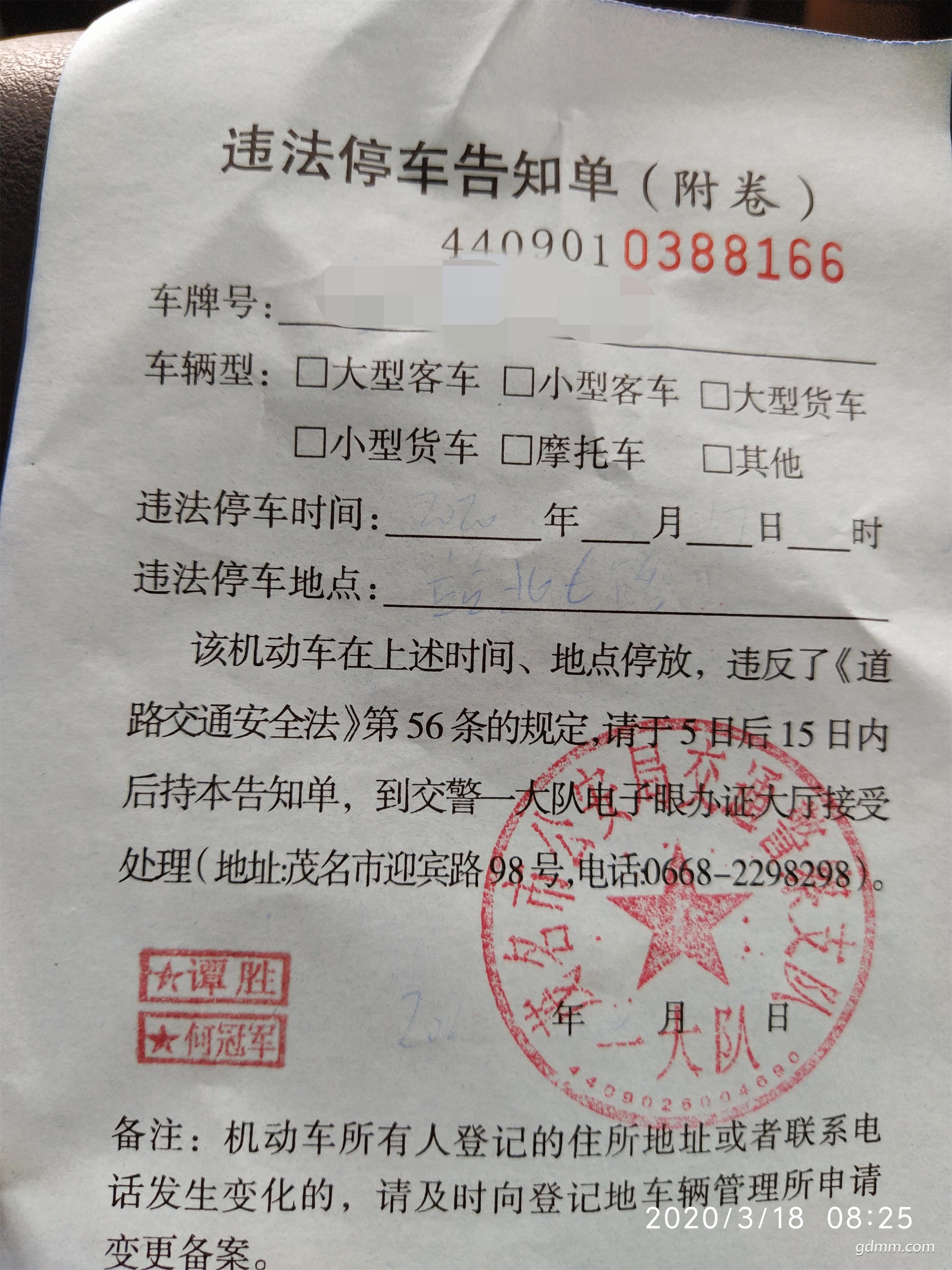 ΢��ͼƬ_202003180856173_��ͼ��.jpg
