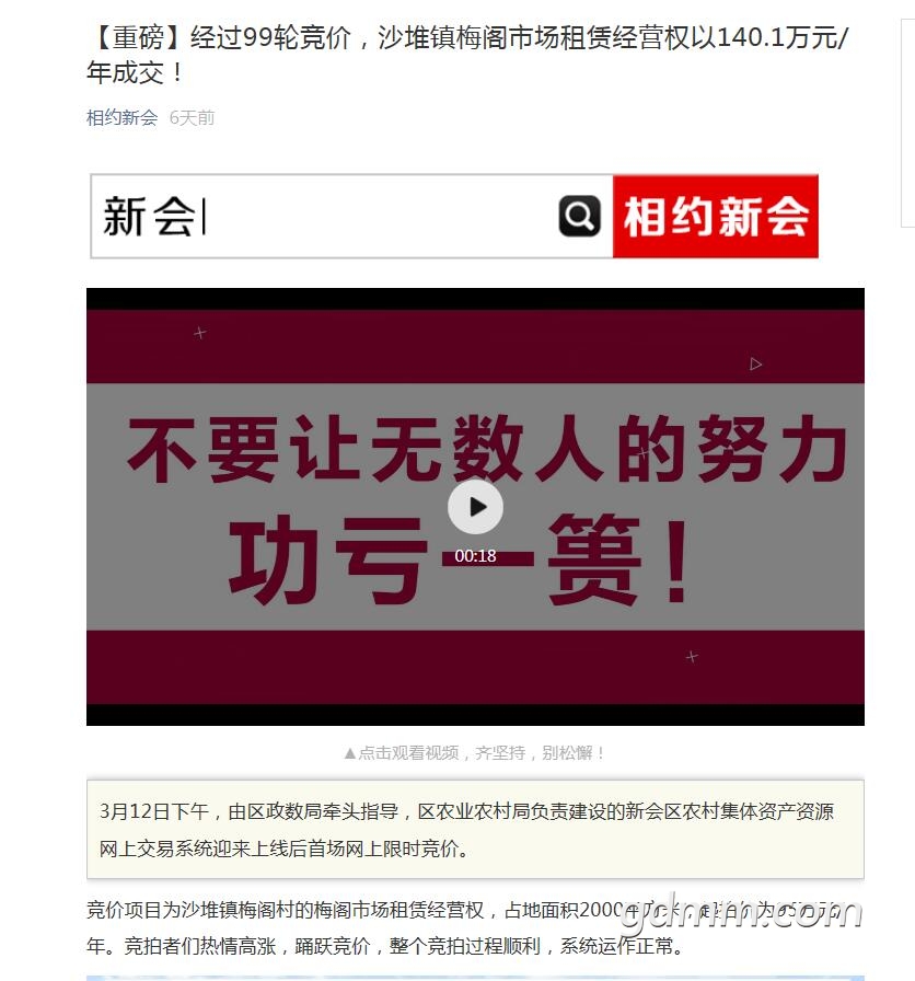 QQ��ͼ20200319112317.jpg