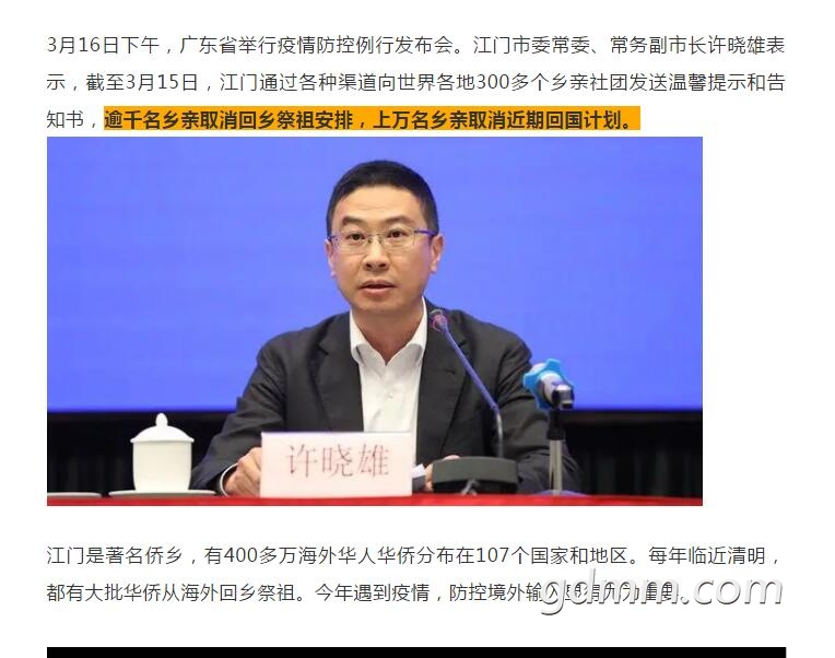 QQ��ͼ20200320102535.jpg
