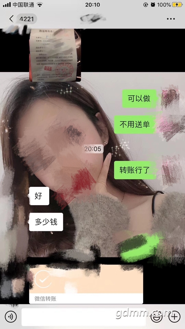 212318qg888ogmgslsqosz_����.jpg