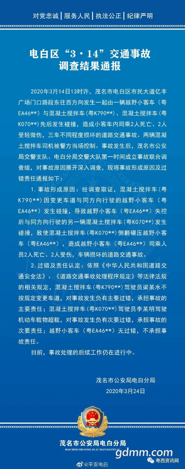 ΢��ͼƬ_20200324212544.jpg