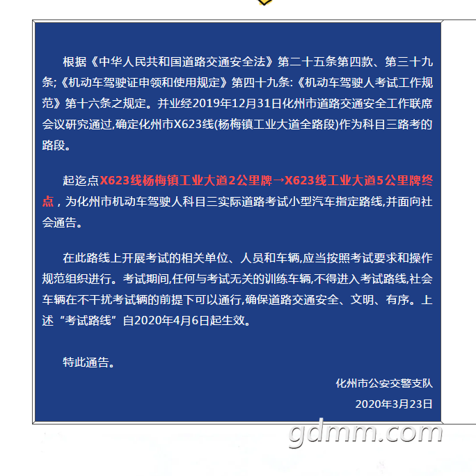 ΢�Ž�ͼ_20200325153749.png