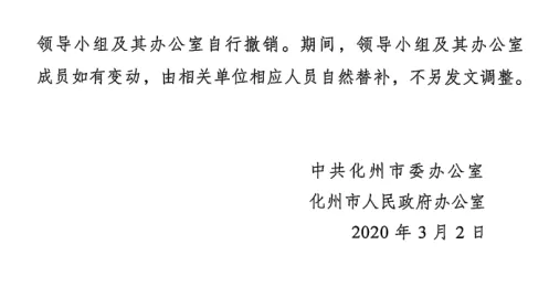 20200327_3257688_1585311557225.png