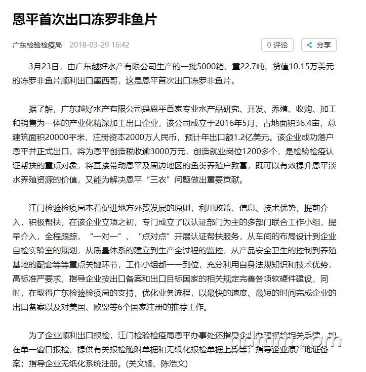 QQ��ͼ20200329200635.jpg