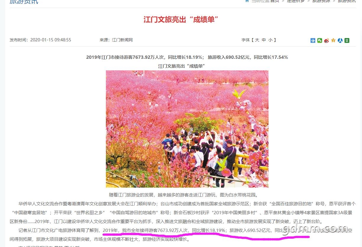QQ��ͼ20200329202243.jpg