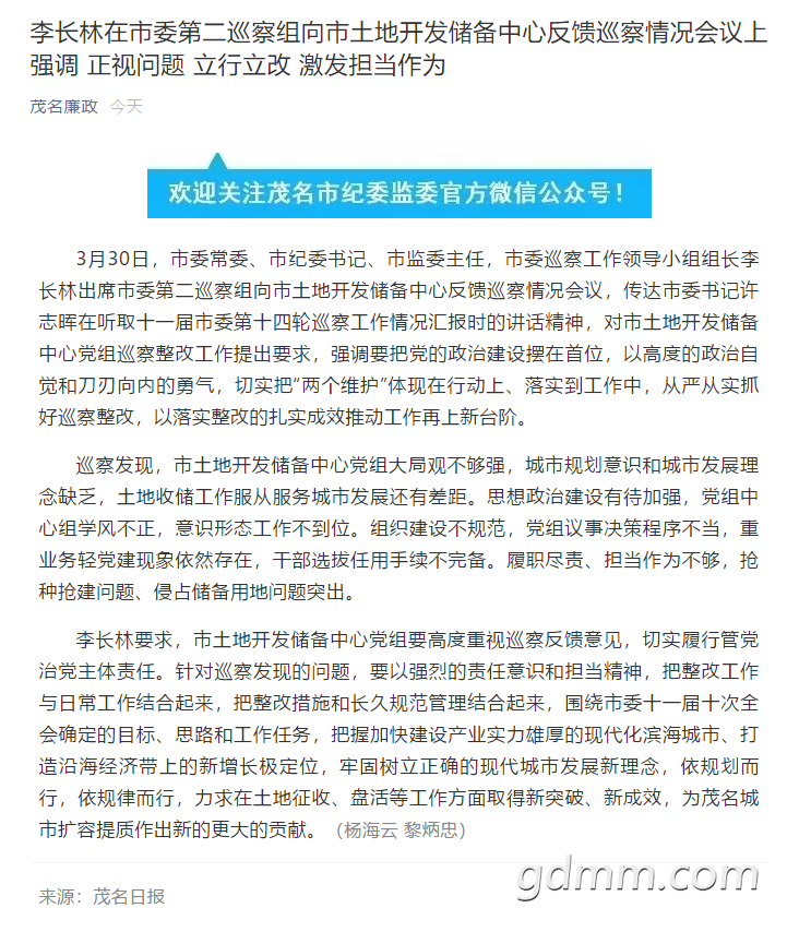 QQ��ͼ20200331183151.png